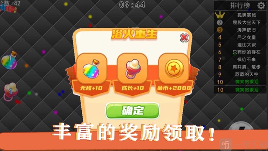 宝宝吃吃吃