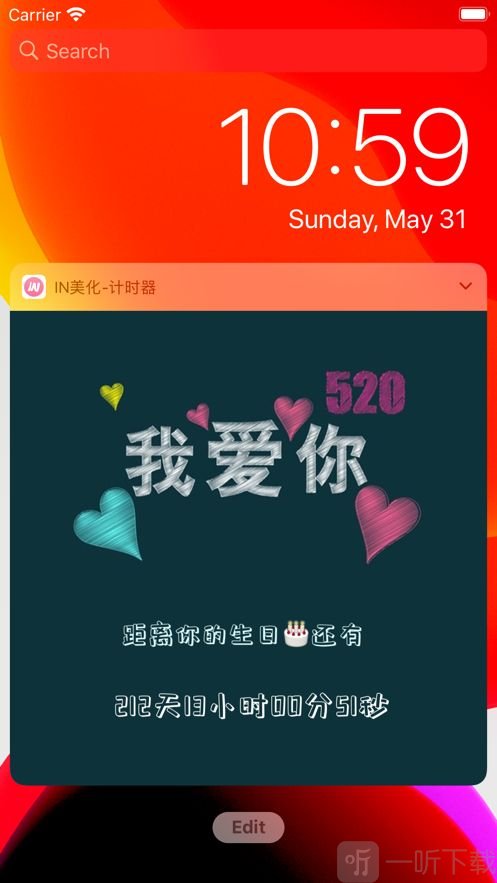 IN美化壁纸大全