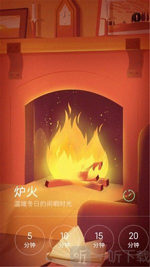米米白噪音