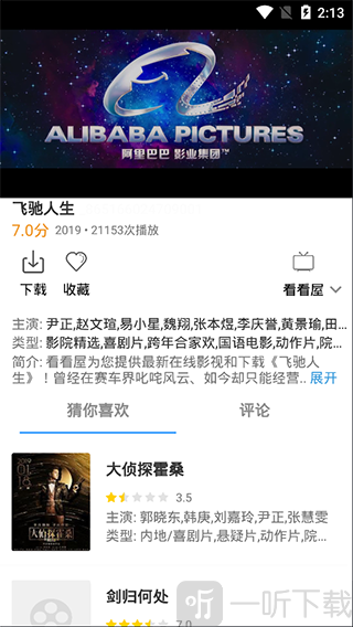 完美视频大全