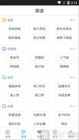 完美视频大全