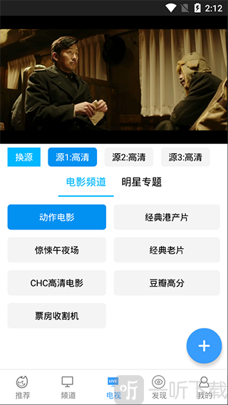 完美视频大全