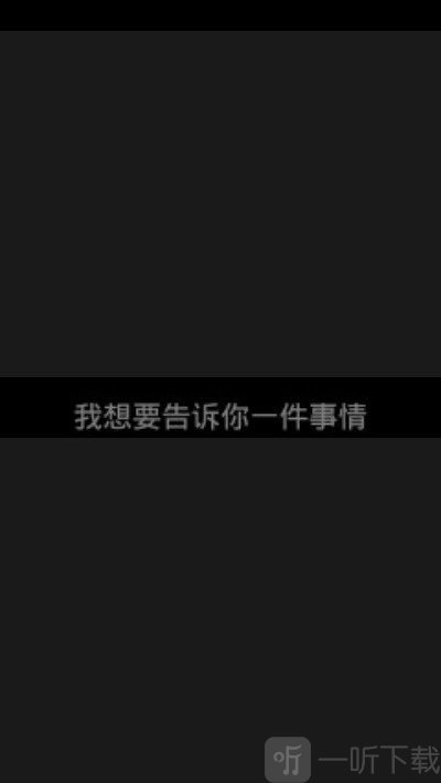 隐藏文字图