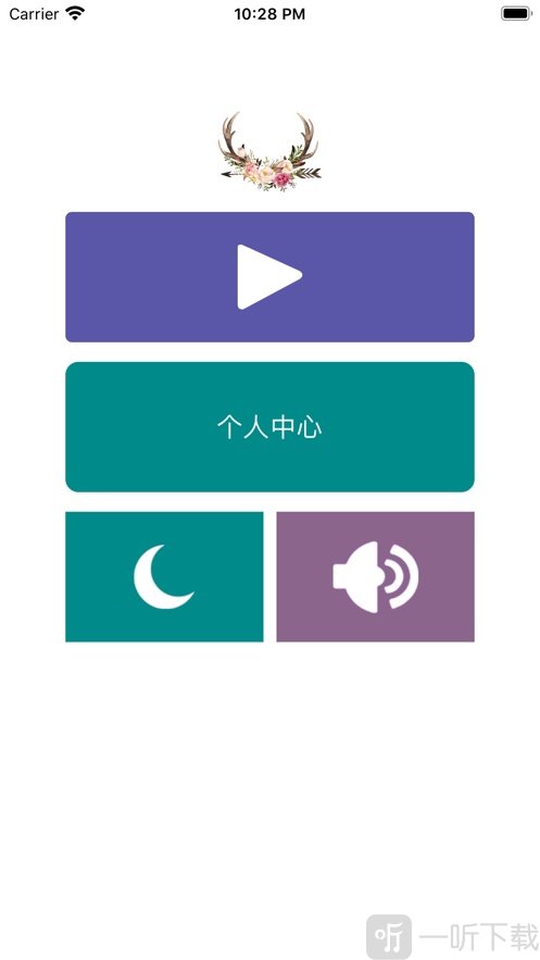 趣味识花速算