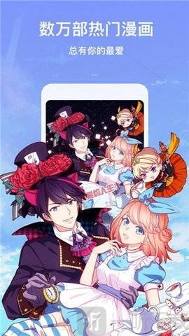 左左漫画app