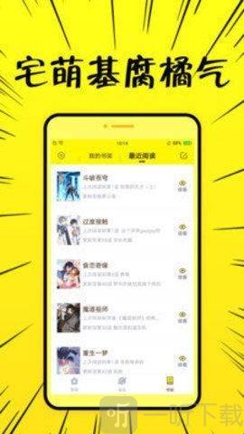 叮叮漫画在线阅读