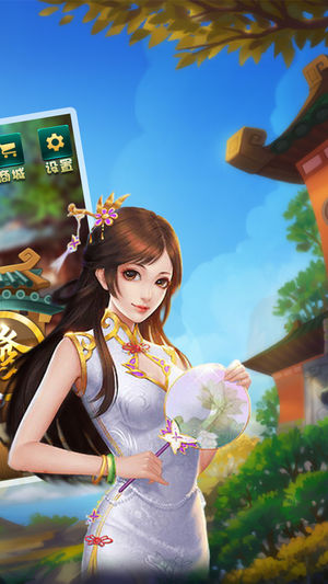 贵宾棋牌777破解版