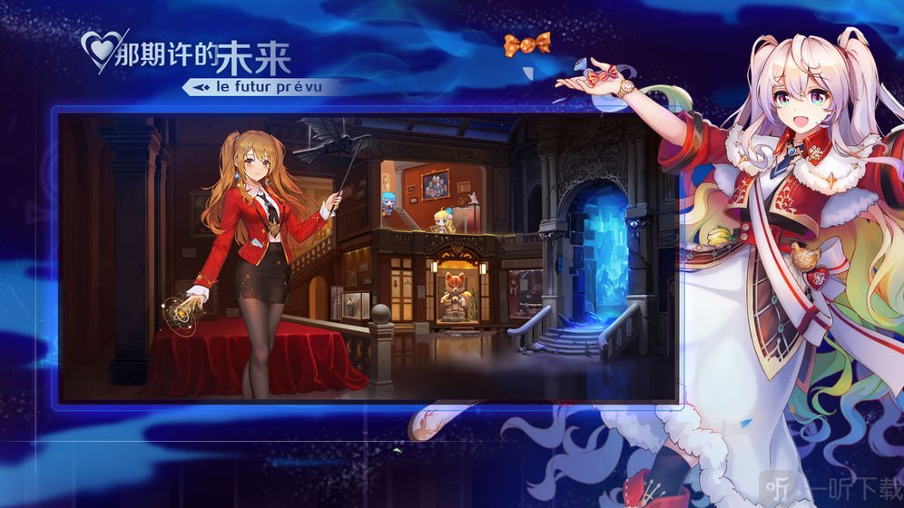 那些需要守护的
