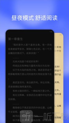 搜书快读小说