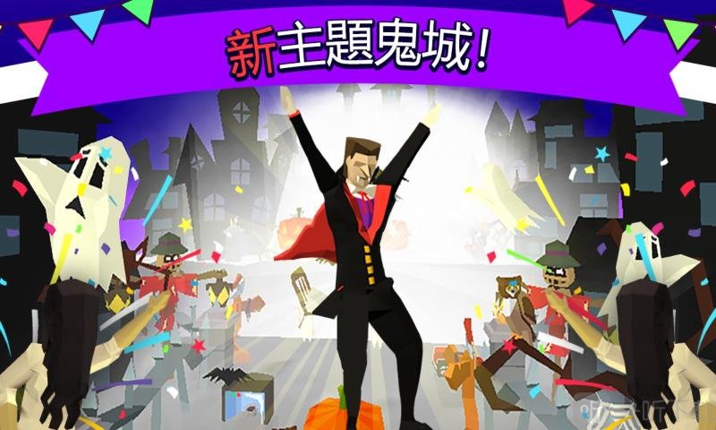 疯狂跑酷手游