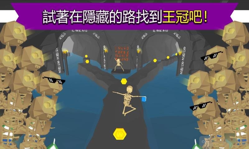 疯狂跑酷手游
