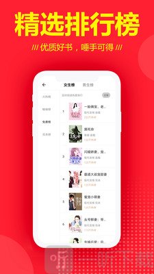 连尚免费读书