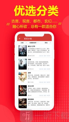 连尚免费读书