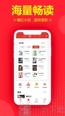 连尚免费读书