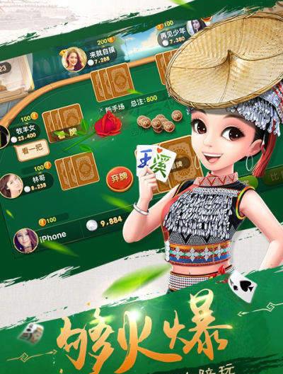 西元昆明棋牌捞腌菜