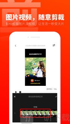 爱卡点