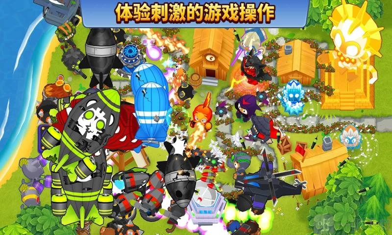 猴子塔防6道具免费版