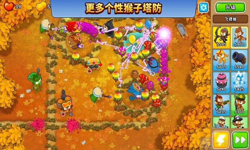 猴子塔防6道具免费版