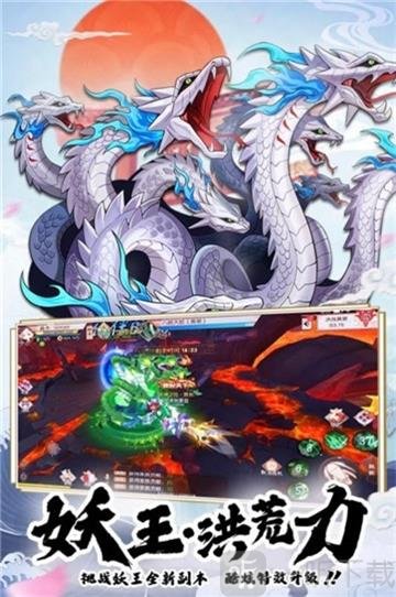 鬼灭传说百鬼夜行