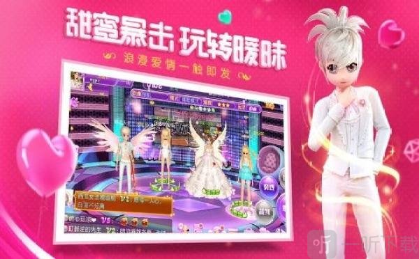 元气练习生