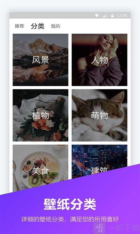 锁屏密码器