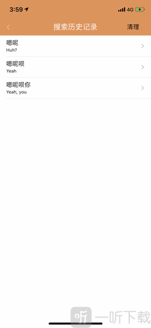 译可通