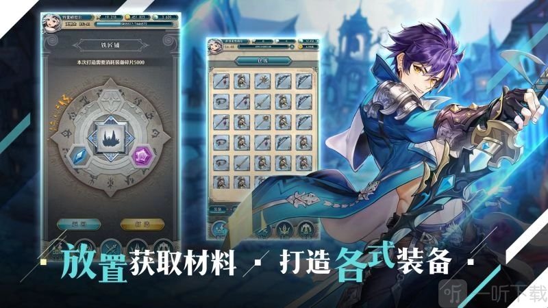 绯石之心