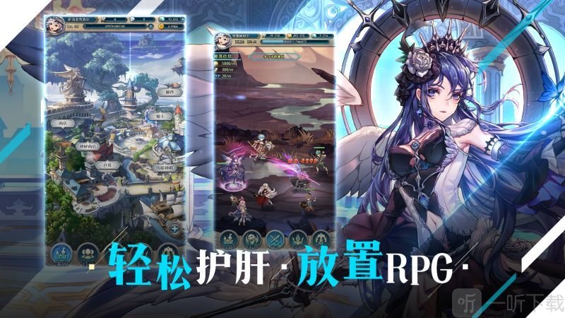 绯石之心