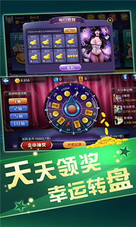 花样娱乐app