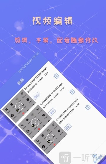 录屏截图精灵