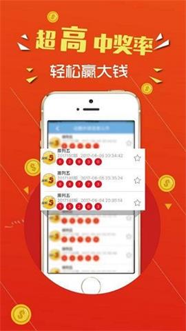 福彩3d在线开奖直播