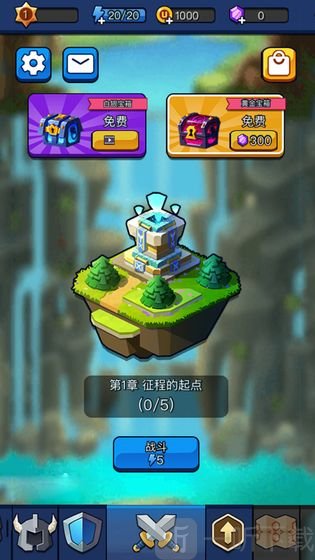 不思议英雄