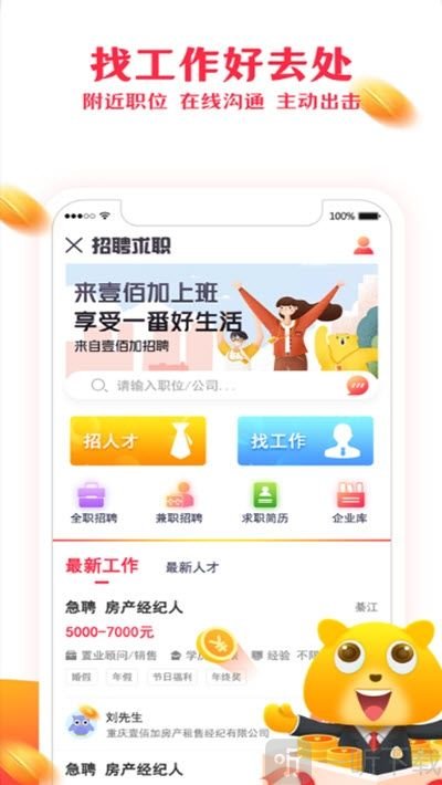 可心房