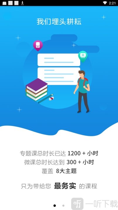 吾法吾天