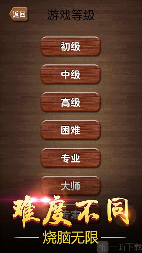 迷踪推盘