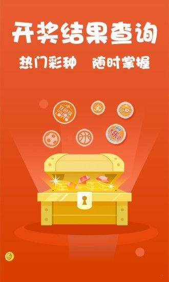 万彩吧快三高手计划高频彩追号计划