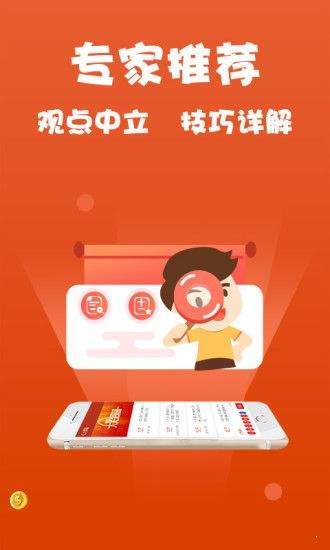 万彩吧快三高手计划高频彩追号计划