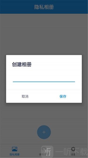 米米相册