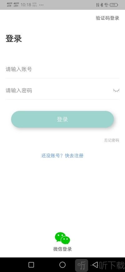 小石学伴