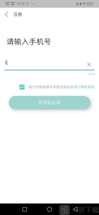 小石学伴