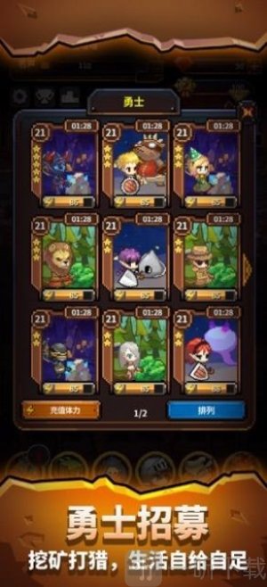 勇者的铁匠铺