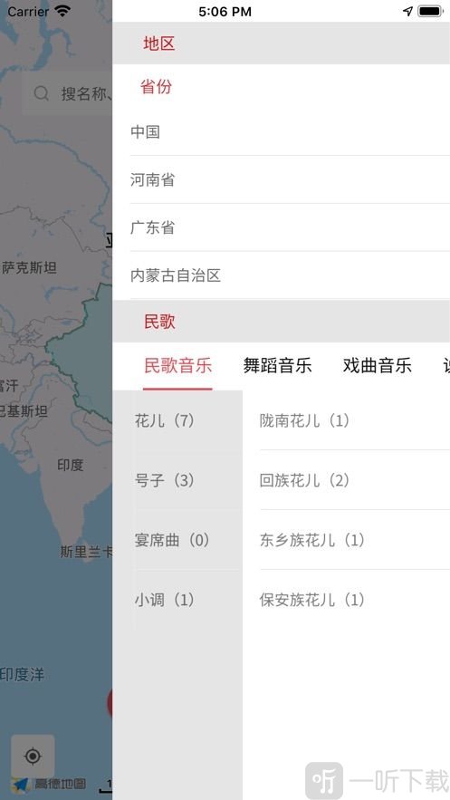 音乐地图