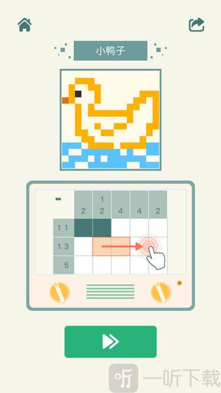 数图