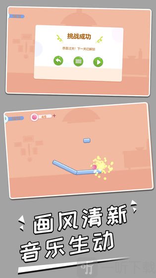 打碎酒瓶游戏