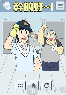 手纸没了