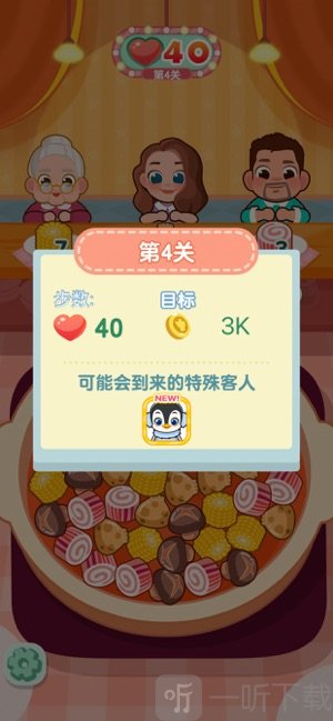 摆摊我最强