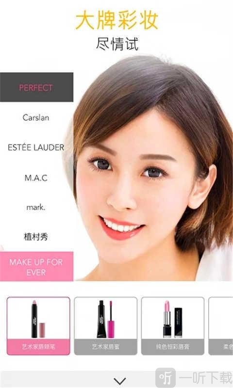 美颜化妆相机