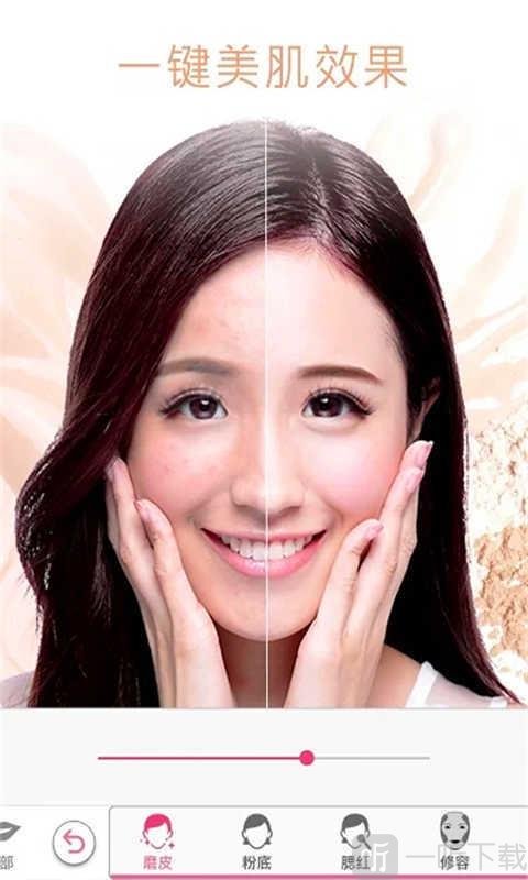 美颜化妆相机