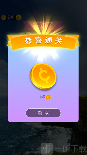 成语高手