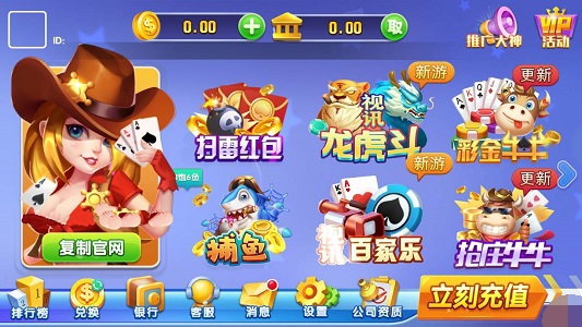 波比棋牌金猪升级